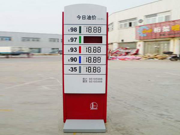 加油站裝修廠(chǎng)家為您分析裝修過(guò)程中的相關(guān)事項(xiàng)
